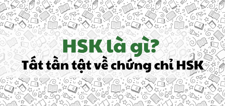 HSK là gì