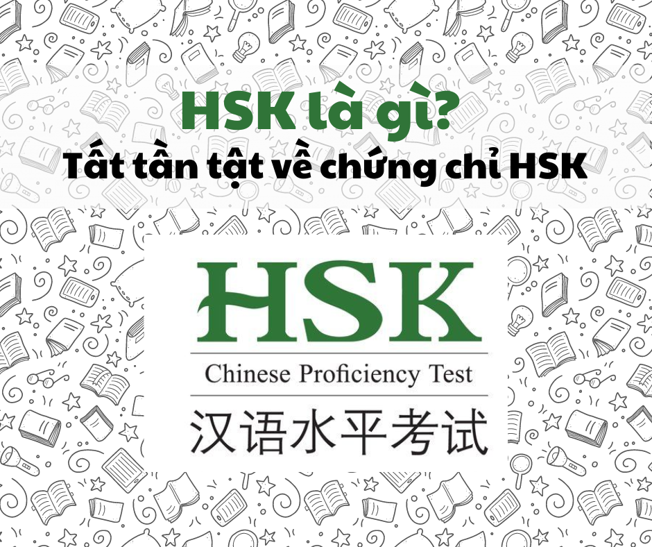 HSK là gì