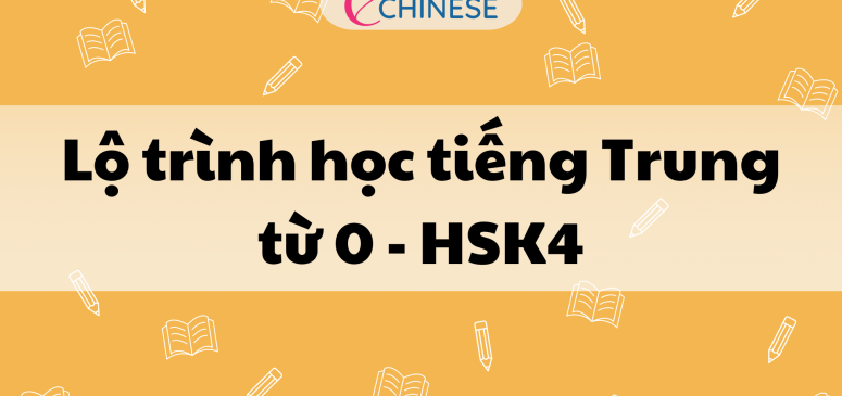 Lộ trình học tiếng Trung từ 0 - HSK4