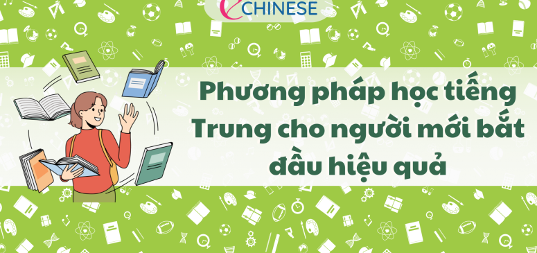 Phương pháp học tiếng Trung cho người mới bắt đầu hiệu quả